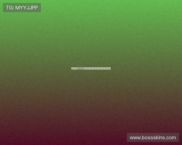 在线观看NBA赛事直播网址推荐尽享高清流畅篮球盛宴 在线观看NBA赛事直播网址推荐尽享高清流畅篮球盛宴